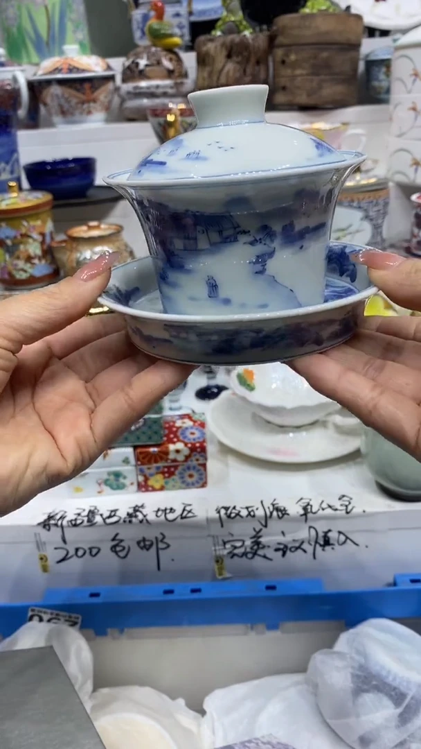 A***开闪购脚本-1764185502000