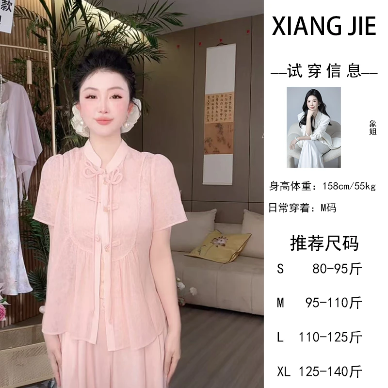 【象姐定制】【虞美人上衣】预CDX4TZ246A时尚气质