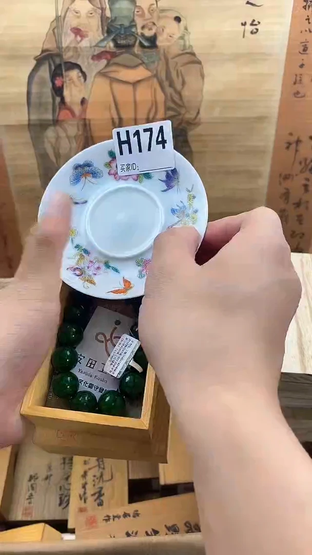 琉璃手工艺品H174瓷器手串儿多样性发一