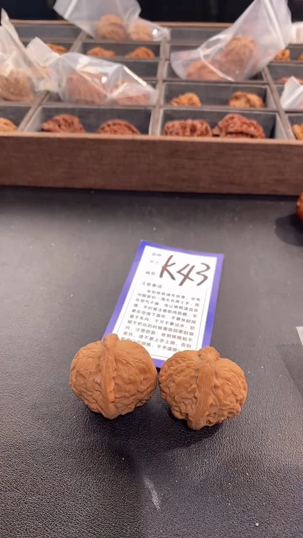 【闪购商品】文玩核桃吊坠37舍利子