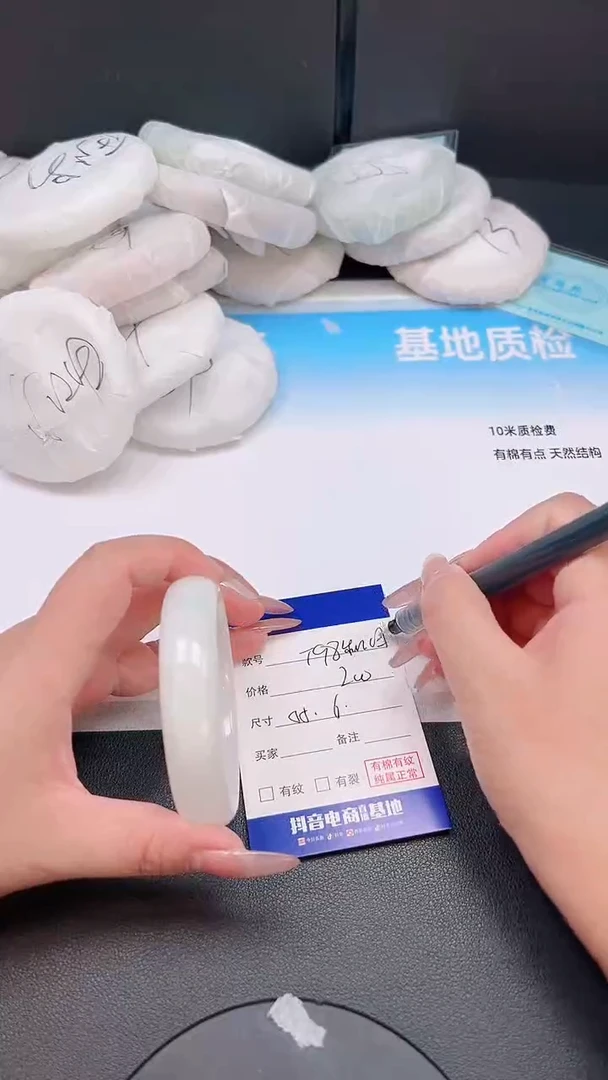 未镶嵌手镯和田玉23T98-55