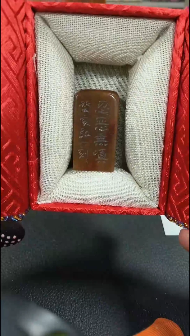 【闪购商品】寿山石印石闲章雅印 寿山石印章80444