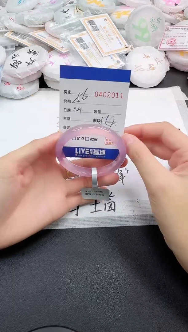 手镯玛瑙/玉髓未镶嵌2011