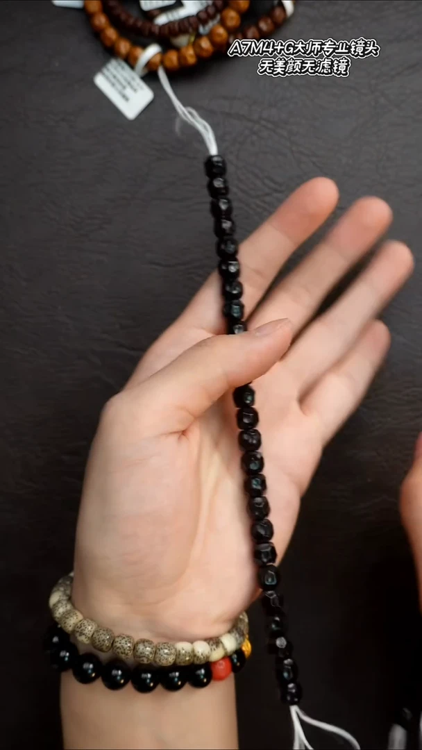 手串椰蒂9尺寸椰蒂无相