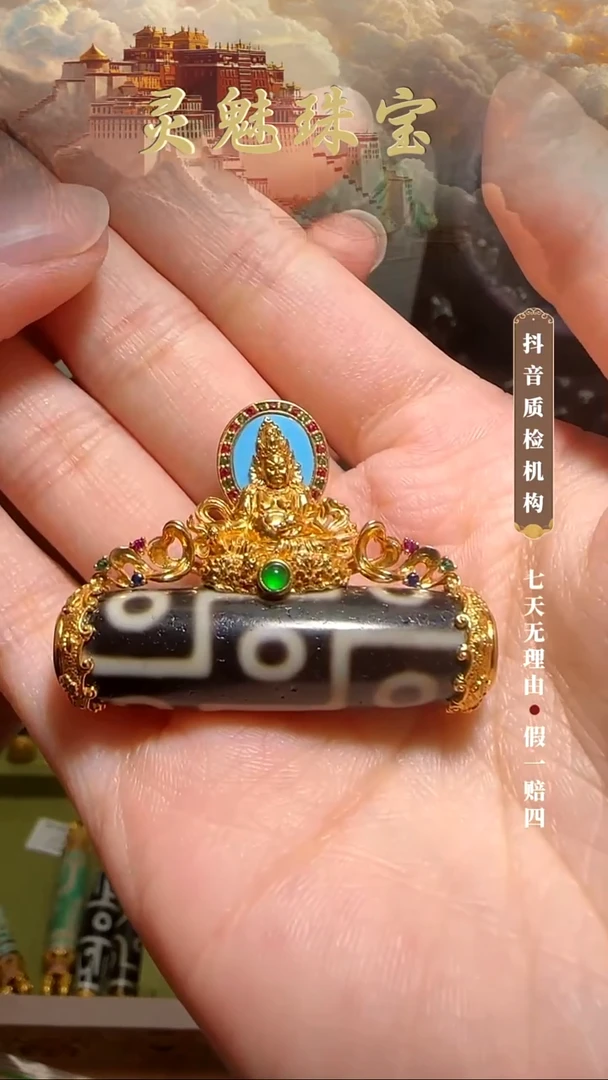 玛瑙/玉髓（覆膜）颈饰18K金镶嵌问****主吊坠