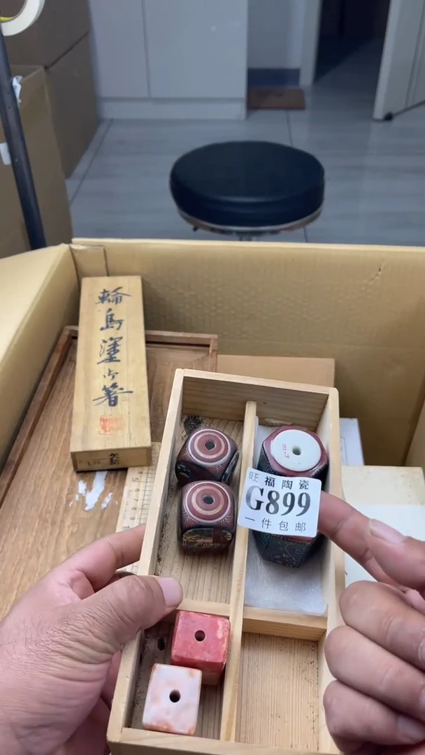 瓷片杠***员旺福家陶瓷一号商品