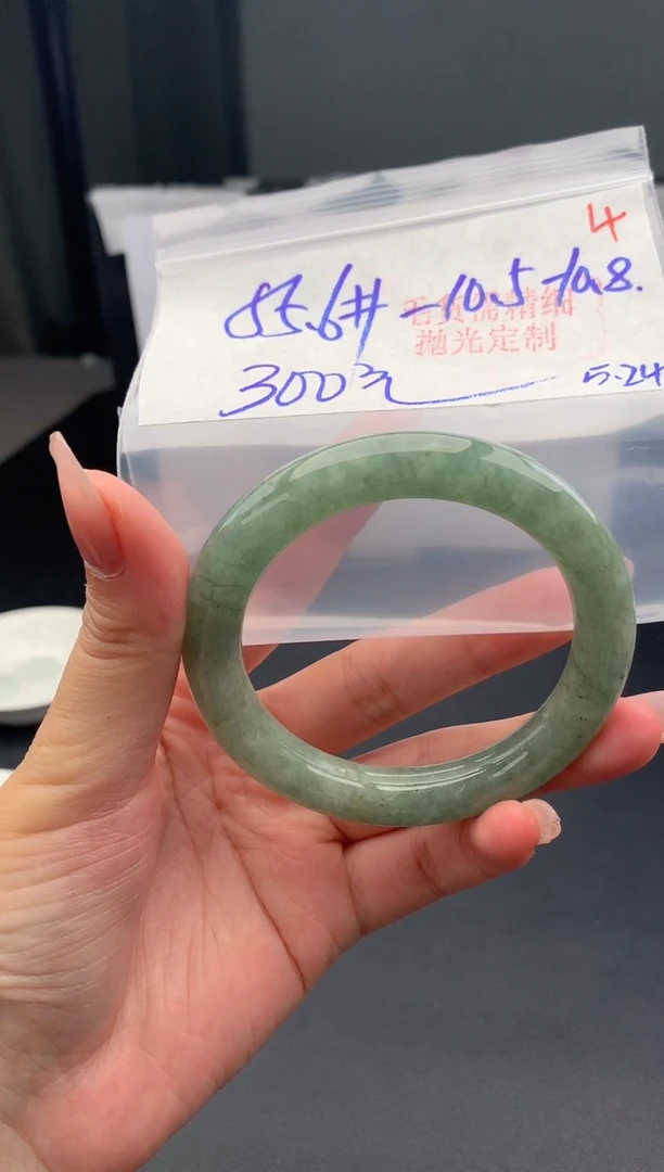 定制翡翠未镶嵌毛货需精细抛光+4手镯+300元