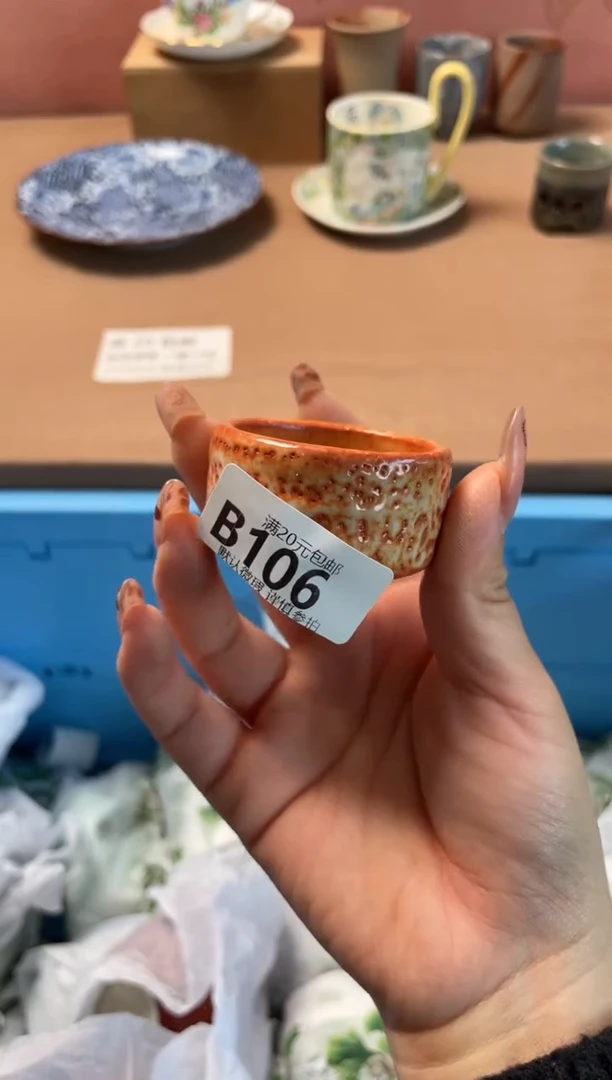 瓷片瓷器瓷器B106