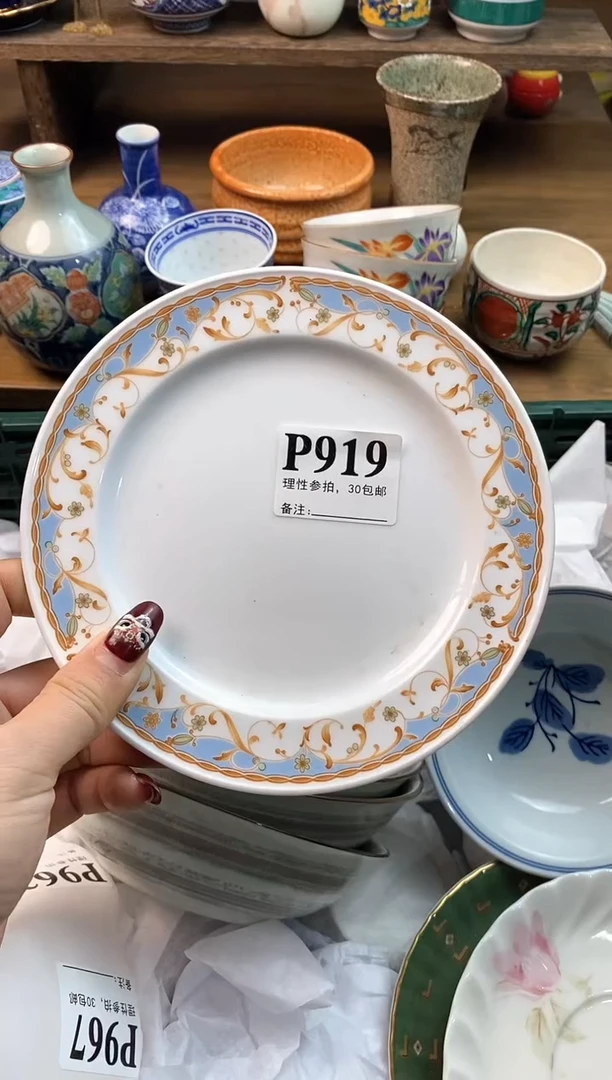 【闪购商品】瓷片[○･｀Д´･ ○]