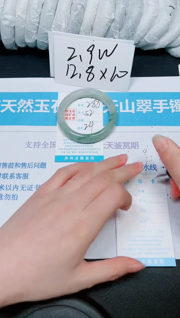【闪购商品】石英质玉手镯未镶嵌多样性288