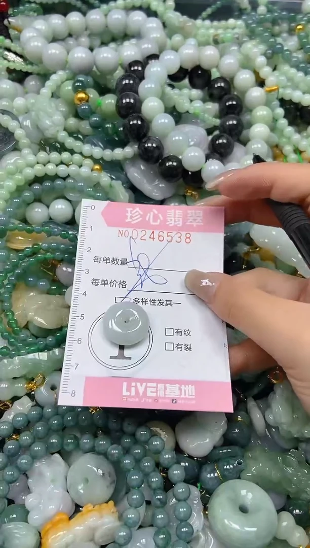 翡翠未镶嵌颈饰闪购0246538多样性发其一