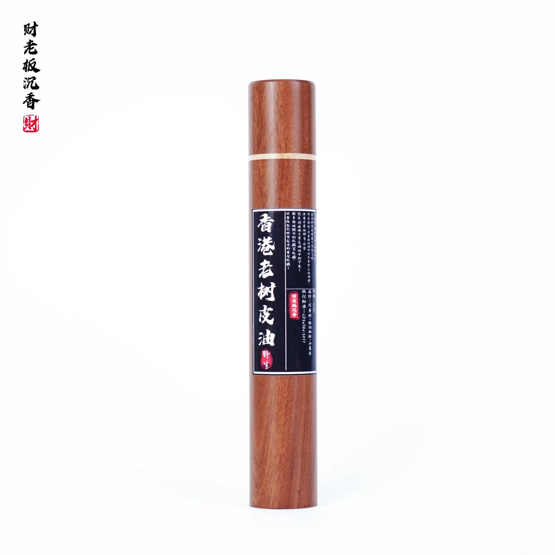 【财老板沉香】【香港——老树皮油线香】60克