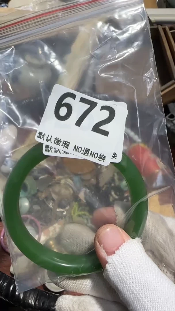 无非金属玉*京信工艺品672
