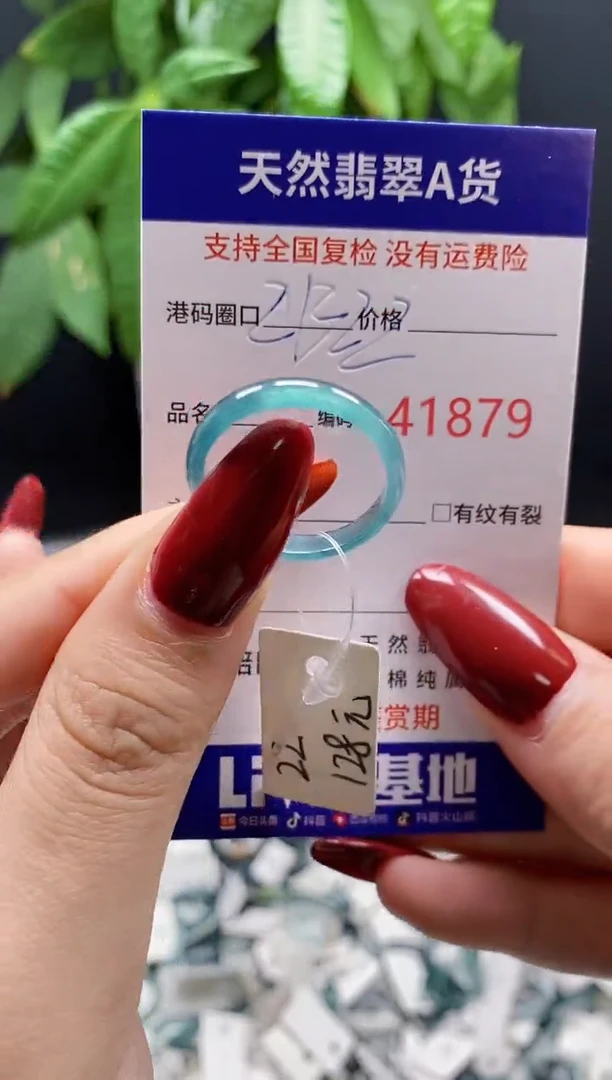 翡翠戒指未镶嵌天然翡翠戒圈1879