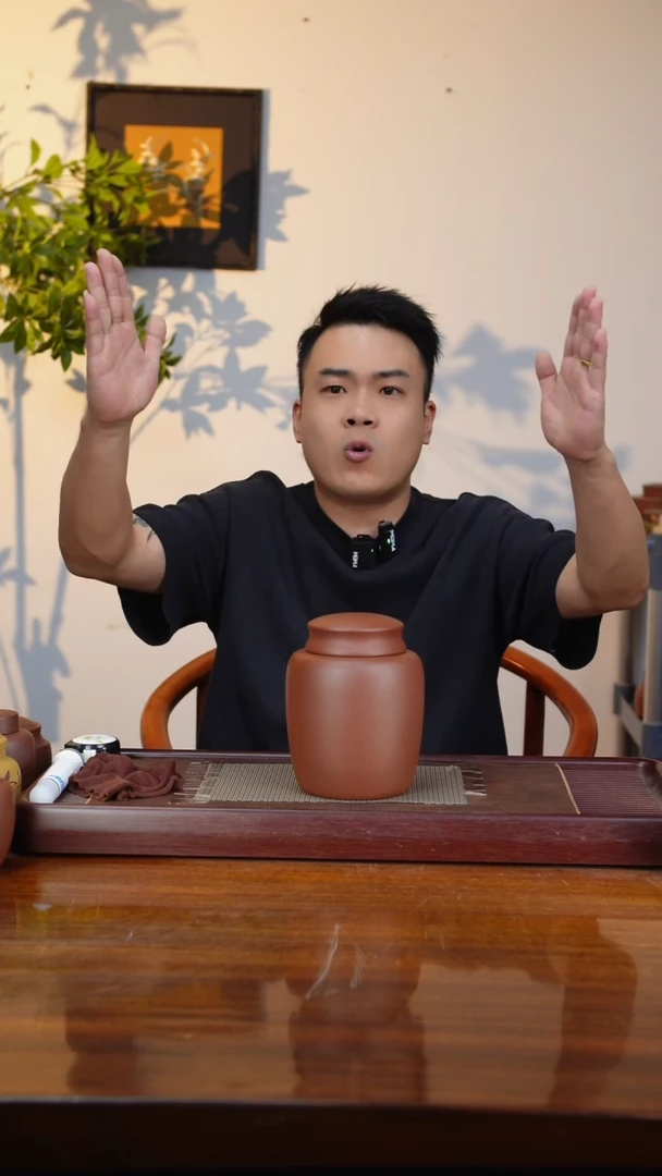 宜兴原矿紫砂茶叶罐