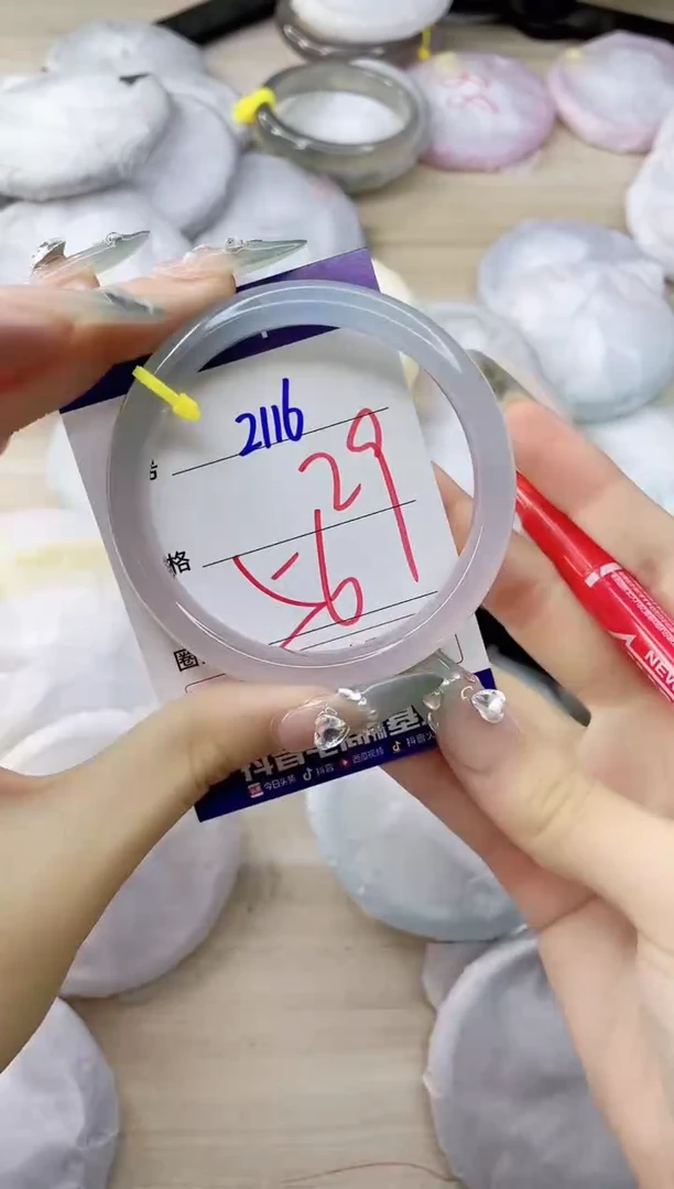 玛瑙/玉髓手镯未镶嵌2116