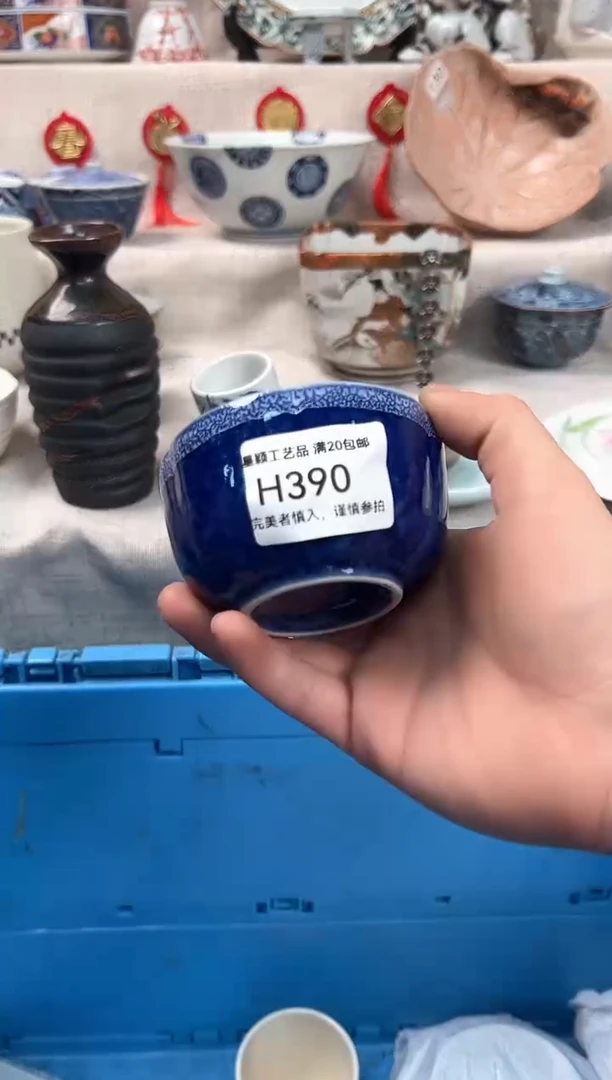 【闪购商品】390H瓷盘 餐具 默认接受微瑕下单