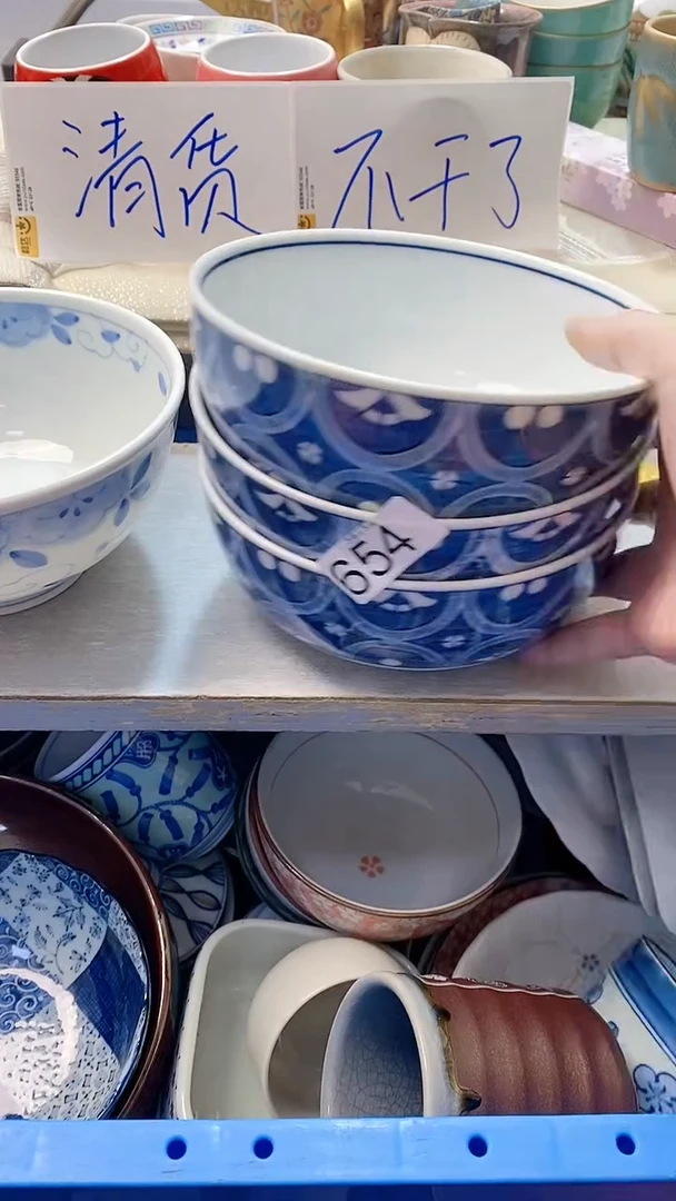 瓷片怡**得654瓷片瓷片瓷片瓷片
