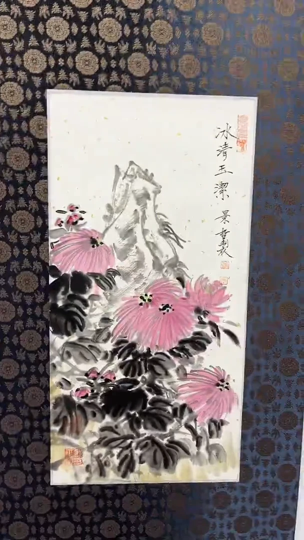 绘画崔老师-1平尺-花鸟