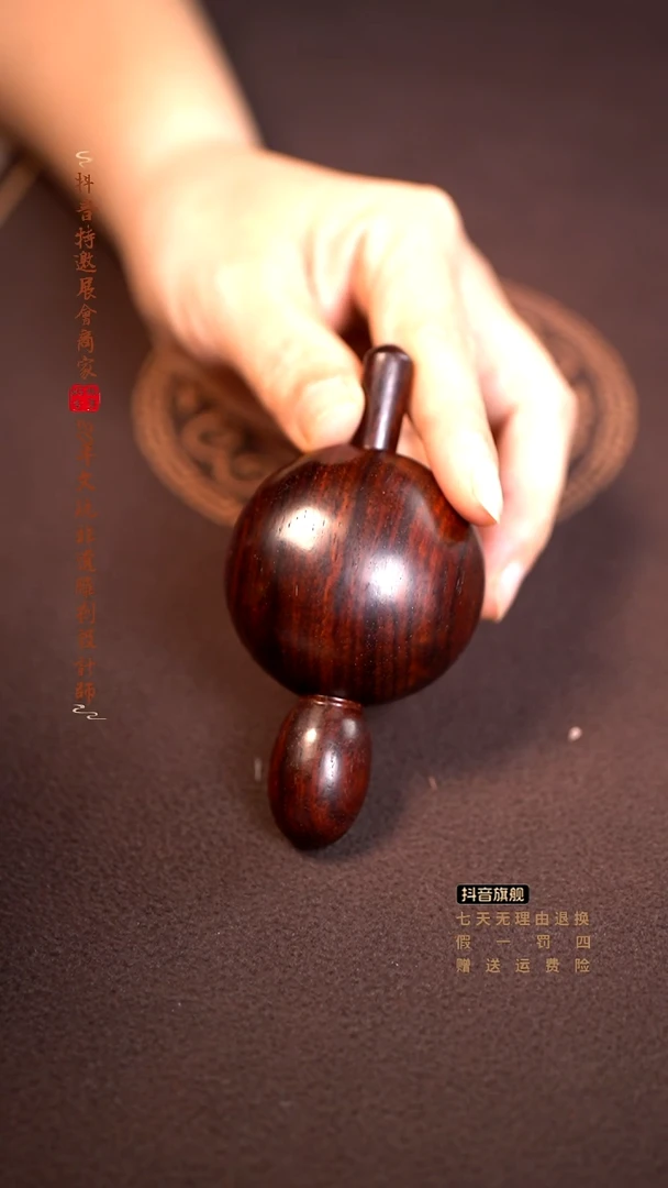 檀香紫檀（小叶紫檀）小木鱼