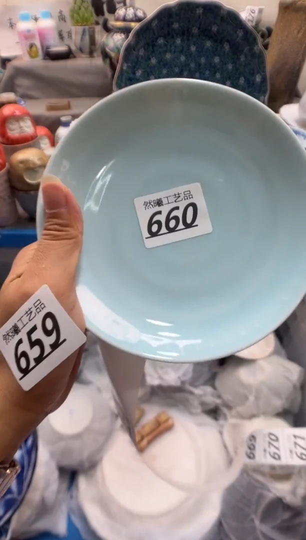 瓷片土*金660