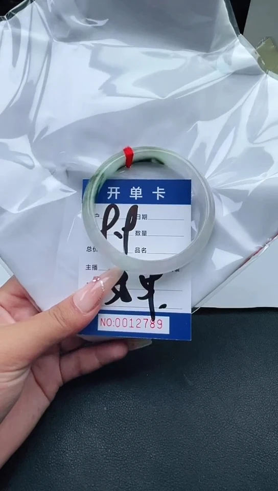 时尚缅风美人镯手镯（直播间专用链接）