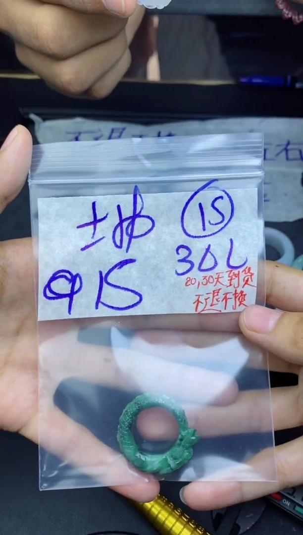 未镶嵌定制翡翠潘*坤多样性发货 ，拍一发一