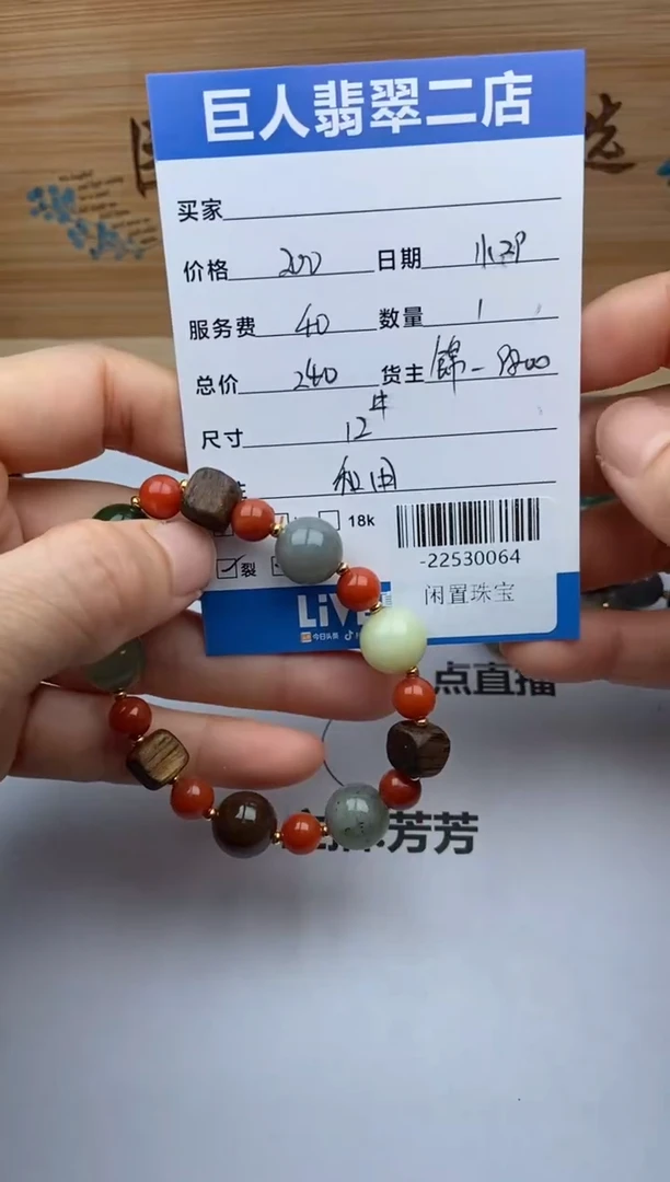 颈饰未镶嵌和田玉手串多人-22530064