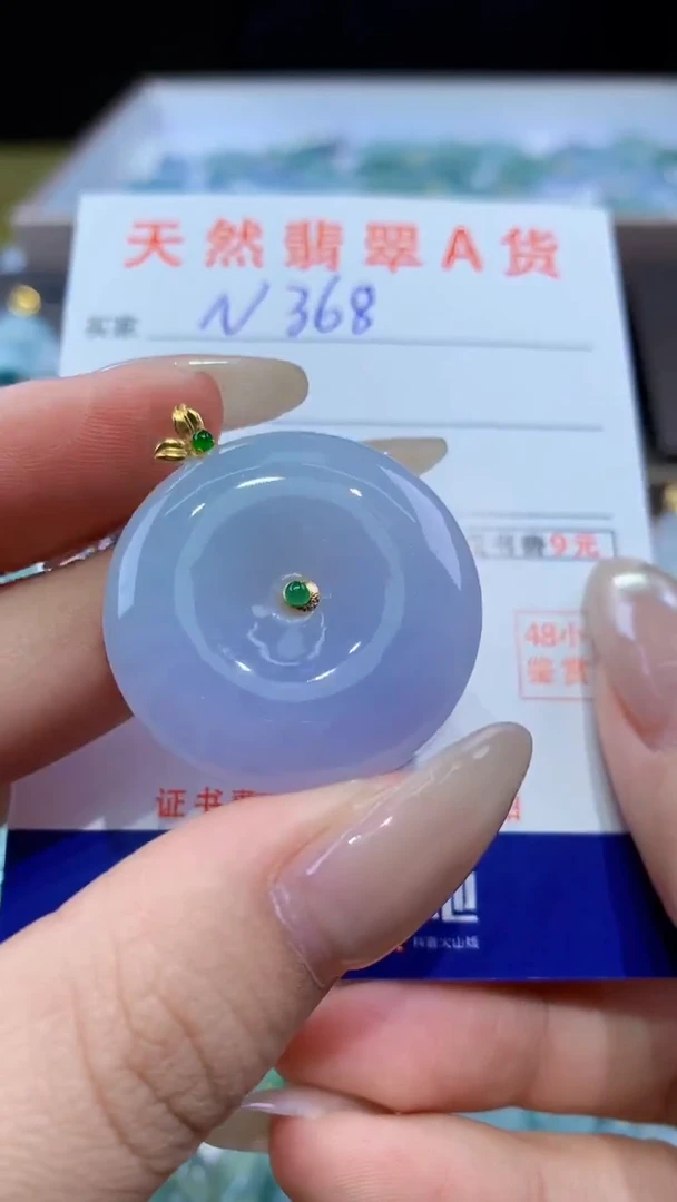 颈饰18K金镶嵌翡翠天然翡翠A货挂件