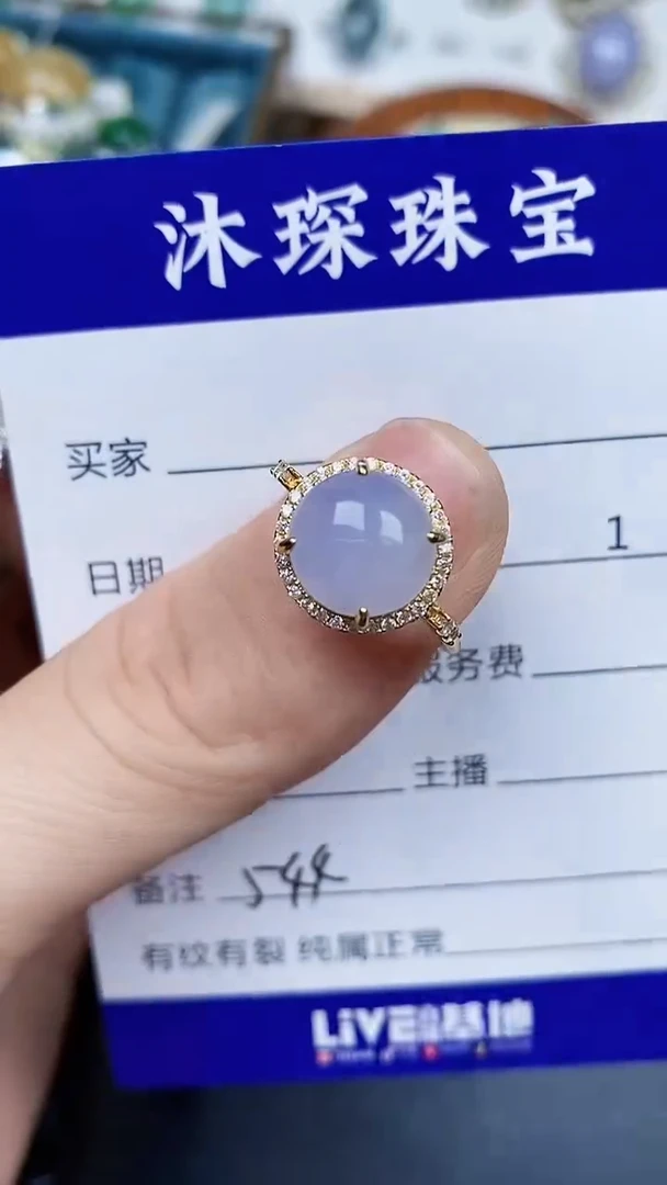 翡翠戒指银S925镶嵌5440