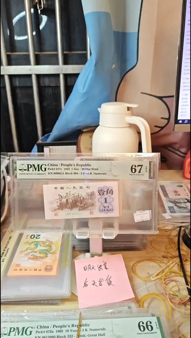 蓝三冠67分8686511金马号！