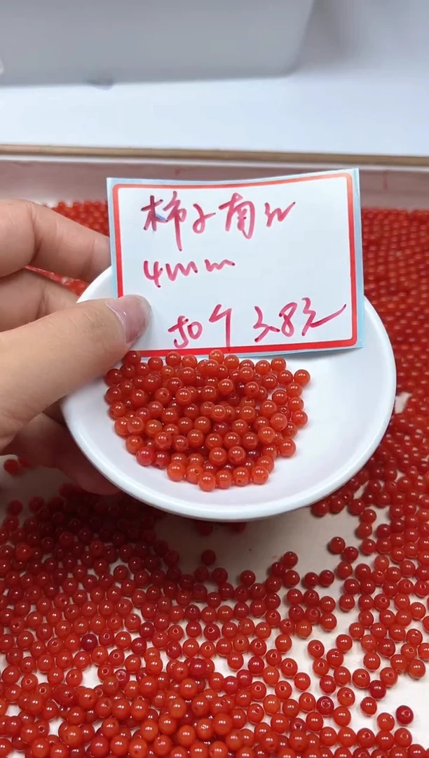 南红玛瑙散珠未镶嵌L417柿子南红4mm50个3.8元