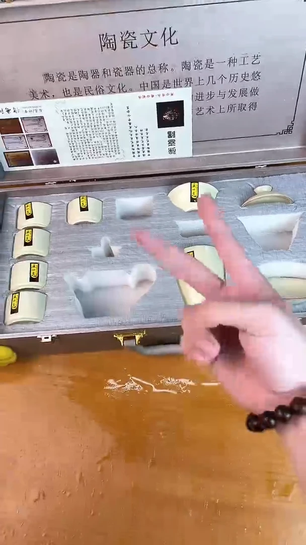 瓷片 其他其他其他其他