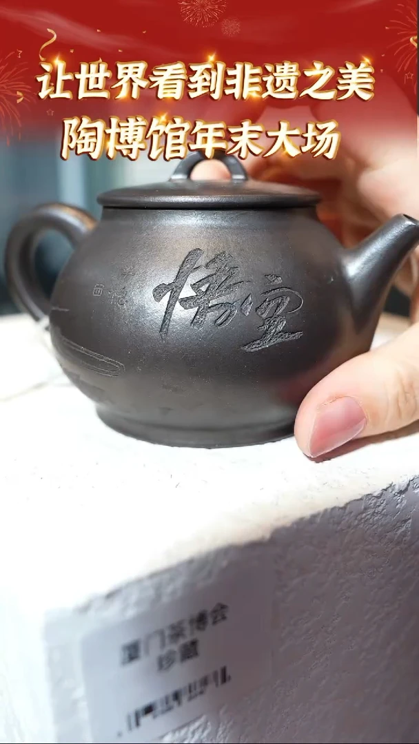 【闪购商品】紫砂茶壶宜兴本地紫砂系列116古乌泥