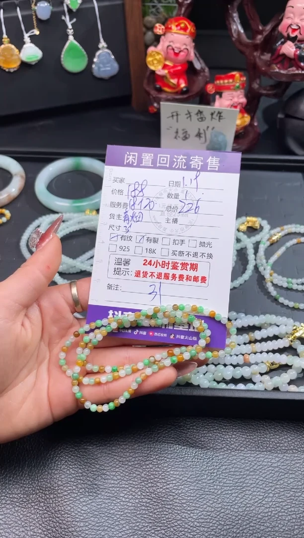 【闪购商品】翡翠手链未镶嵌手串