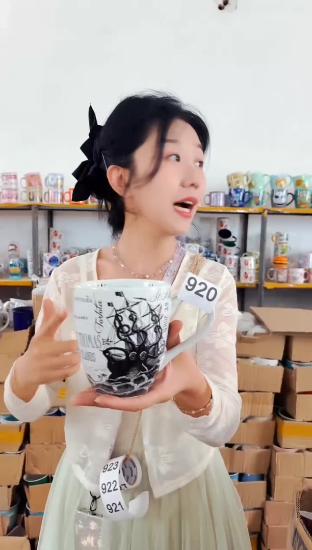 高温炻瓷920【尾单微瑕慎拍】1只装