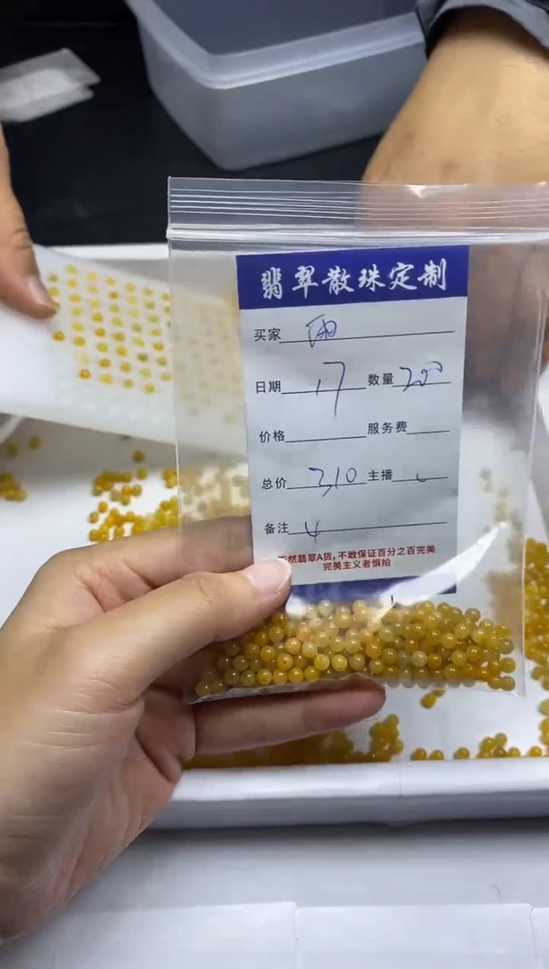 【闪购商品】翡翠颈饰未镶嵌贞城散珠批发DIY