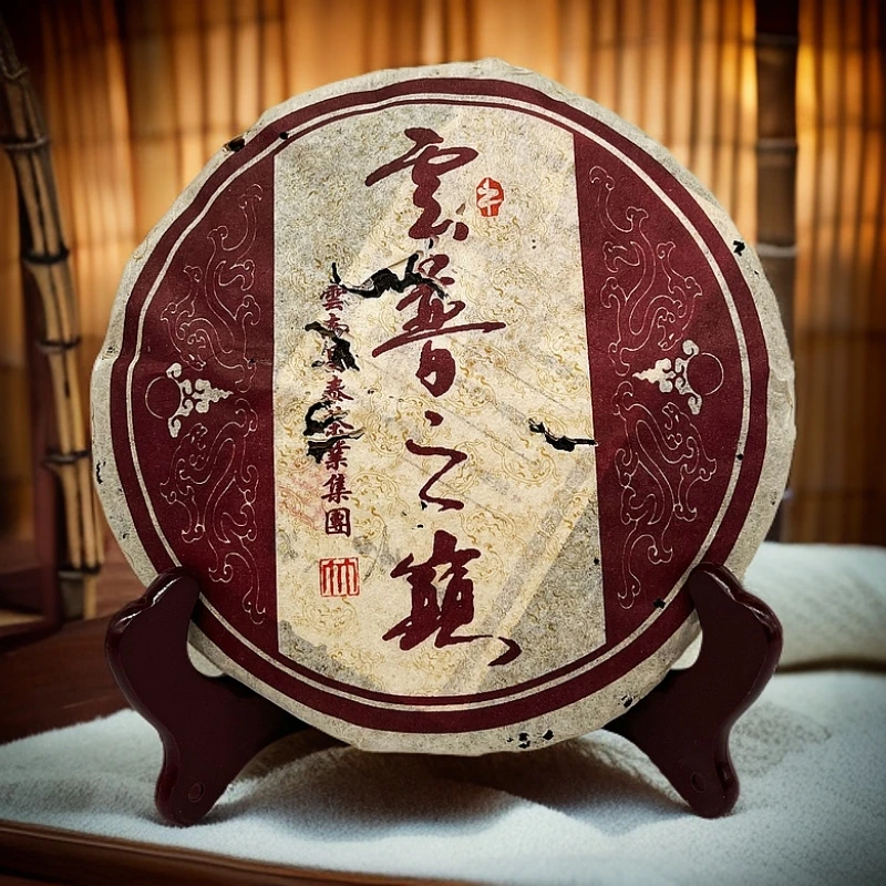 2005年 昌泰云普之巅 之竹 普洱生茶 250克一饼