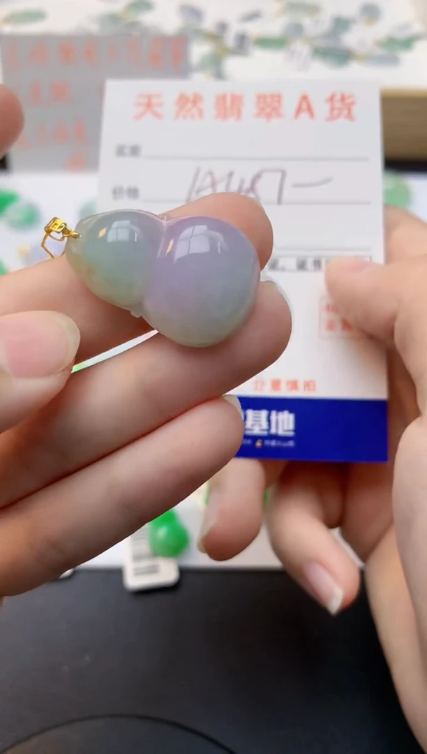 颈饰18K金镶嵌翡翠天然缅甸A货翡翠
