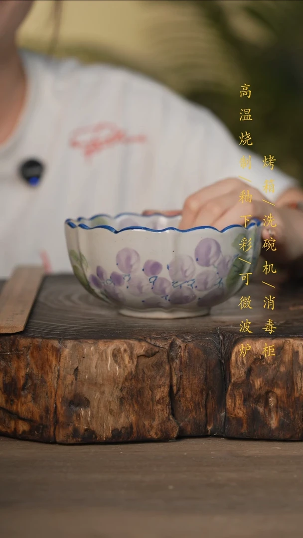 瓷片景德镇高温釉下彩可微波烤箱洗碗机