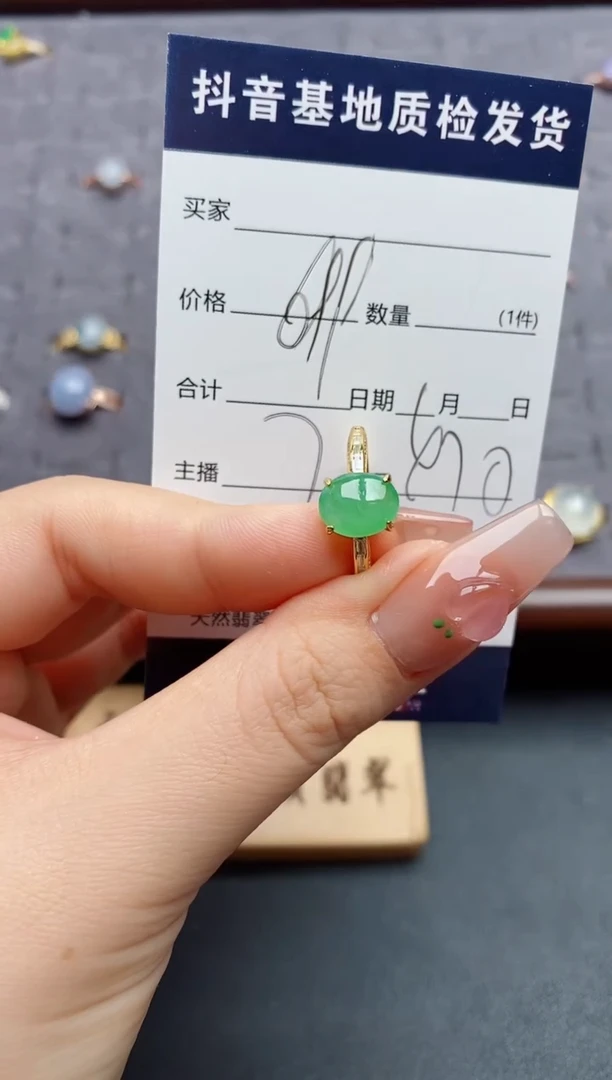 银S925镶嵌戒指翡翠.