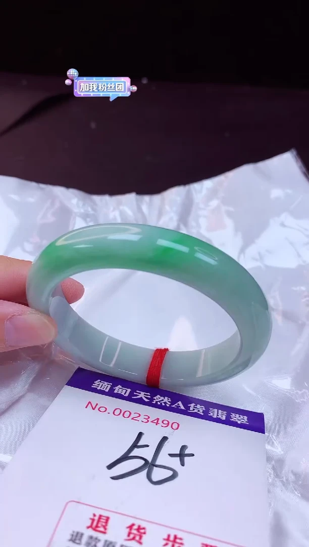 翡翠手镯未镶嵌56+