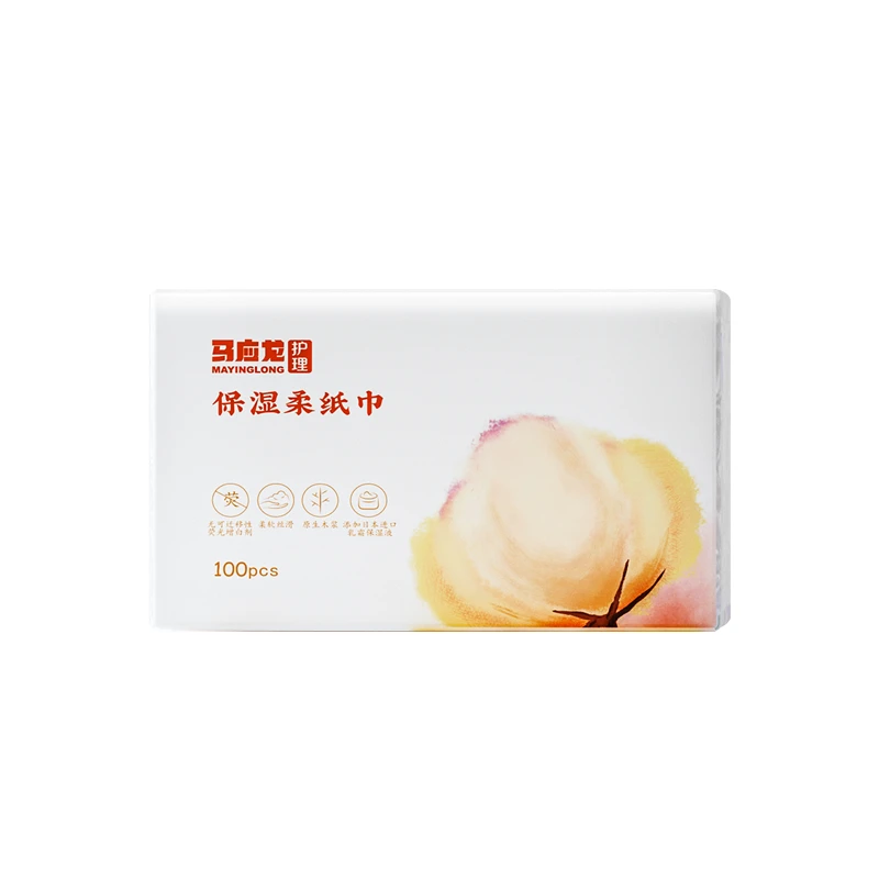 马应龙保湿乳霜纸云柔巾婴儿超棉柔纸巾*1包