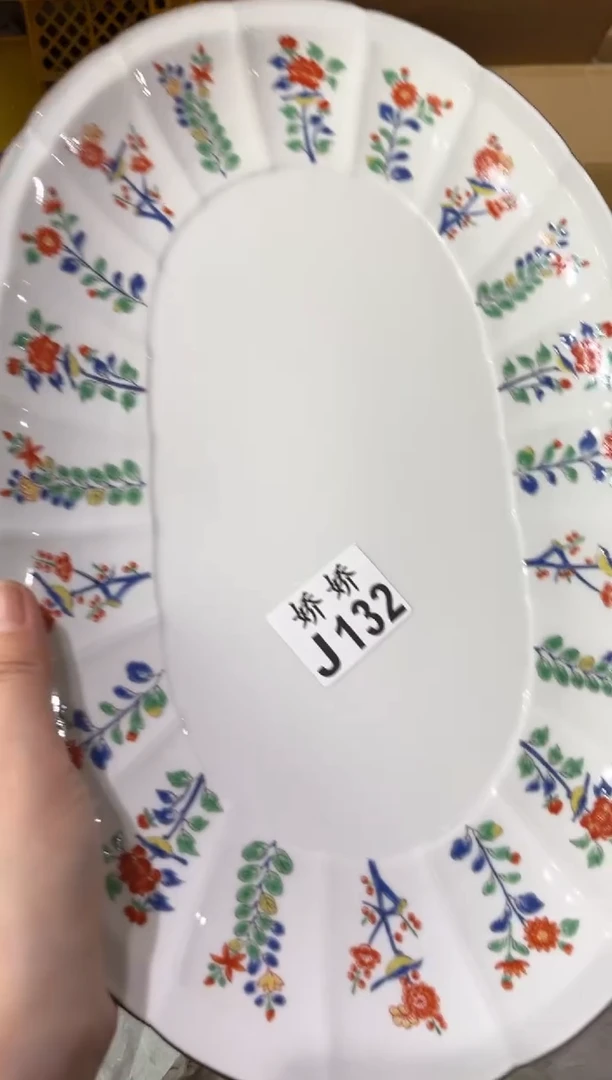 瓷迪*尼132迪士迪士迪士迪士