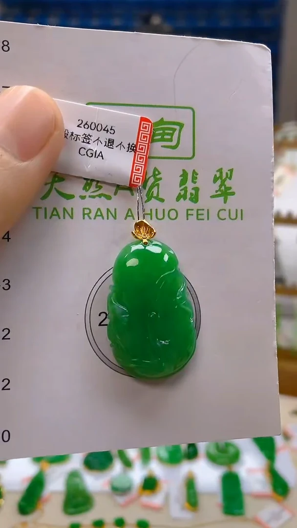 颈饰18K金镶嵌翡翠新号开播 全场乱卖