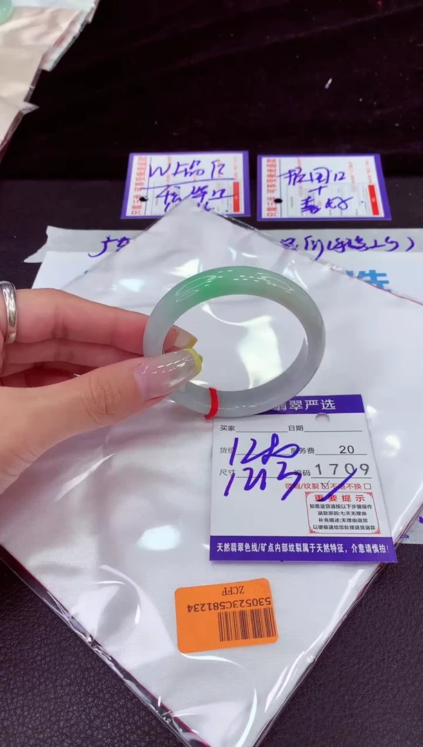 未镶嵌手镯翡翠111111111