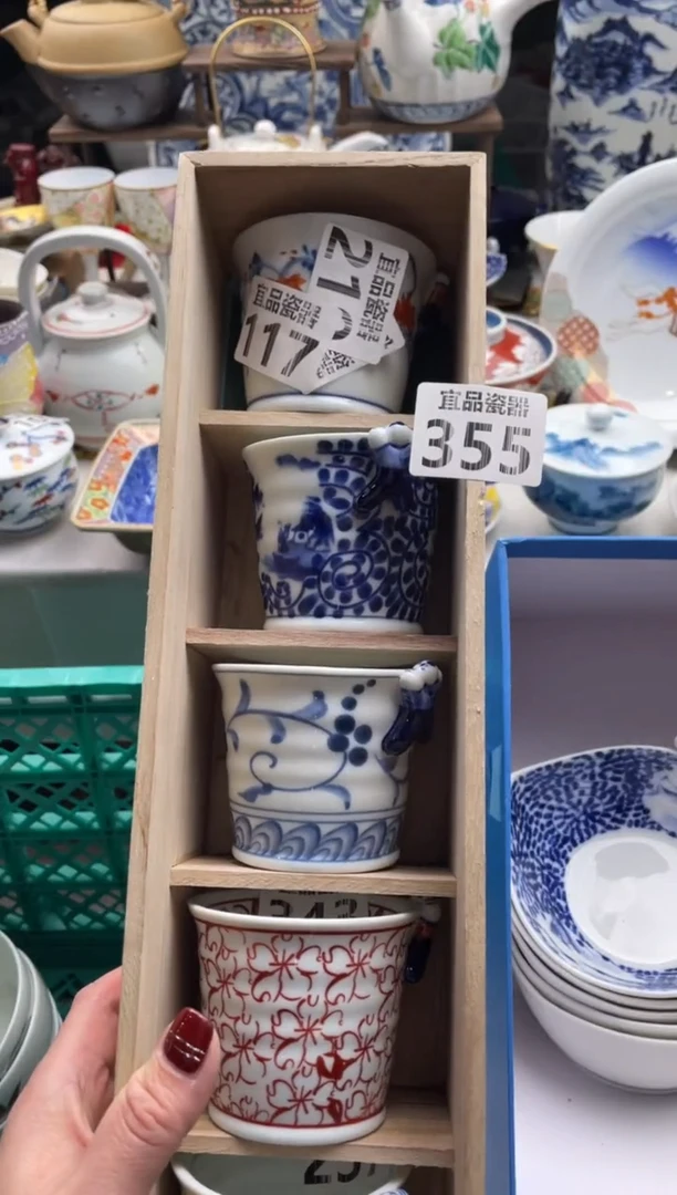 【闪购商品】瓷片宜品陶瓷感谢支持