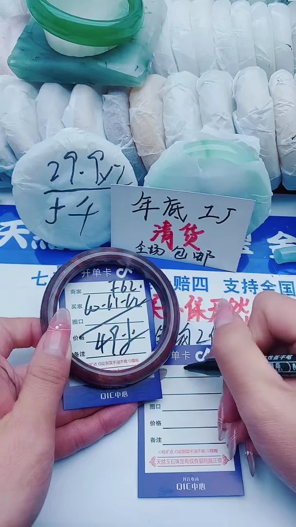 【闪购商品】石英质玉手镯未镶嵌F62+60-61