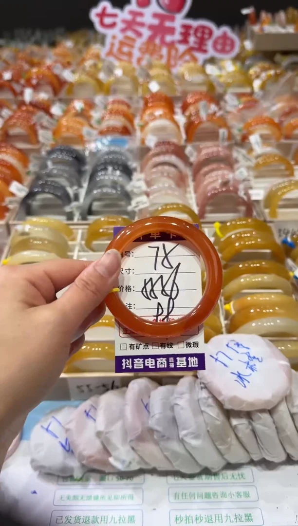 未镶嵌手镯石英质玉75     55~56
