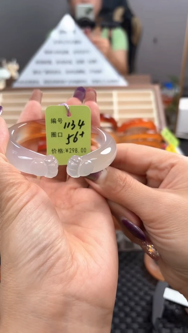 手镯玛瑙/玉髓未镶嵌龙*墙1134